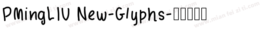 PMingLIU New-Glyphs字体转换